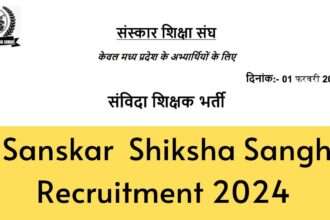 Sanskar Shiksha Sangh recruitment 2024